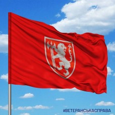 Прапор Західне територіальне управління ВСП